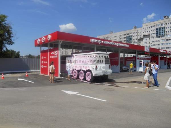Мойка самообслуживания на 6 постов