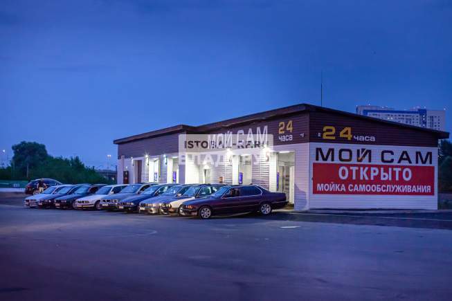 Мойка самообслуживания на 5 постов