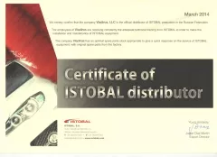 Сертификат официального дистрибьютора продукции ISTOBAL